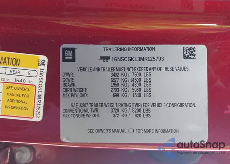 2021 Chevrolet Suburban 2Wd High Country из США, поврежденный, VIN 1GNSCGKL3MR125793